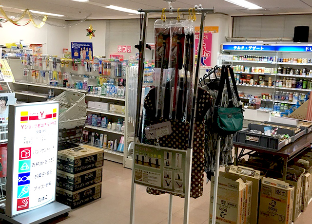 店内の様子