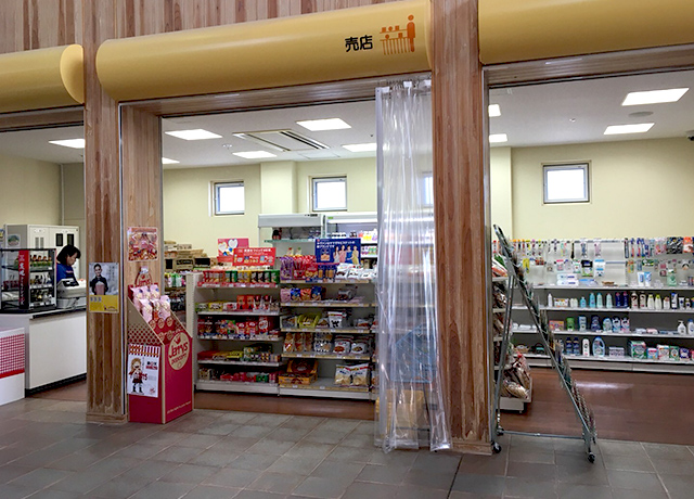 店内の様子 店内の様子